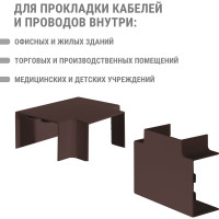 Т-образный угол TDM ELECTRIC КМТ 60x40 бук (4 шт./комп.) SQ0411-0366