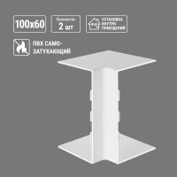 Внутренний угол TDM ELECTRIC КМВ 100х60 (2 шт./комплект) SQ0411-0078