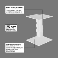 Внутренний угол TDM ELECTRIC КМВ 100х60 (2 шт./комплект) SQ0411-0078