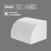 Заглушка кабельной трассы TDM ELECTRIC КМЗ 100x60 (2 шт./комплект) SQ0411-0088