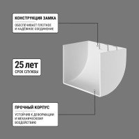 Заглушка кабельной трассы TDM ELECTRIC КМЗ 100x60 (2 шт./комплект) SQ0411-0088