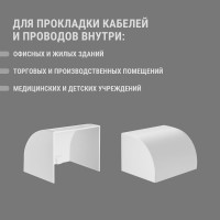 Заглушка кабельной трассы TDM ELECTRIC КМЗ 100x60 (2 шт./комплект) SQ0411-0088