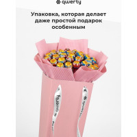 Пакет для цветов QWERTY Призма высота 35 см, розовый, с ручками 74103