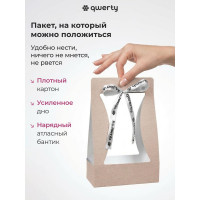 Пакет для цветов QWERTY Корзина, бежевый, с лентой 74097