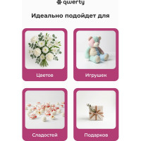 Пакет для цветов QWERTY Корзина, зеленый, с лентой 74098