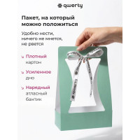 Пакет для цветов QWERTY Корзина, зеленый, с лентой 74098