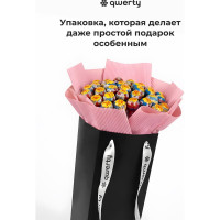 Пакет для цветов QWERTY Призма высота 35 см, чёрный, с ручками 74102