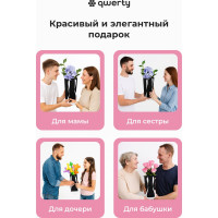 Пакет для цветов QWERTY Призма высота 35 см, чёрный, с ручками 74102