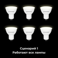Умная лампа Elektrostandard G5.3 LED 5W 3300К-6500К CCT+DIM BLG5316 a055926