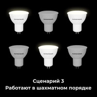 Умная лампа Elektrostandard G5.3 LED 5W 3300К-6500К CCT+DIM BLG5316 a055926