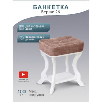Банкетка Мебелик Берже 26 белый ясень 00 1466