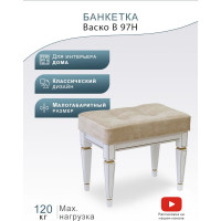 Банкетка Мебелик Васко В 97Н белый ясень золото 00 1159