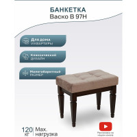 Банкетка Мебелик Васко В 97Н темно-коричневый патина 00 1158