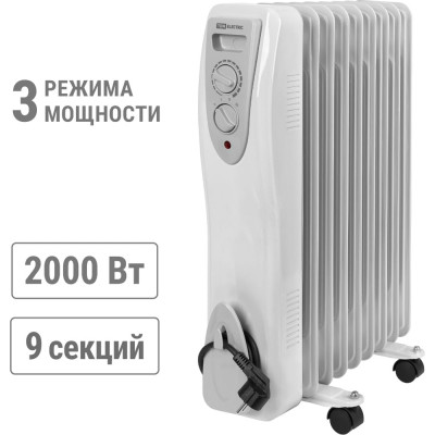 Масляный обогреватель TDM ELECTRIC МО-9, 2000 Вт, 9 секций, регулировка мощности 700/1300/2000 Вт, термостат, SQ2501-0902