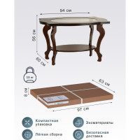 Журнальный стол Мебелик Берже 1С белый ясень 00 2480