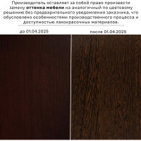 Журнальный стол Мебелик Берже 1С тёмно-коричневый 00 1498