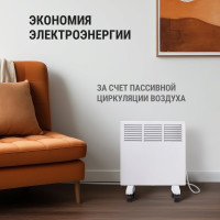 Электрический конвектор TDM ELECTRIC ЭК-1000С, 1000 Вт, регулировка мощности 500/1000 Вт, термостат, СТИЧ, SQ2520-1204