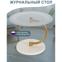 Журнальный стол Мебелик Дуэт 13Н золото, слоновая кость, прозрачный 00 7330