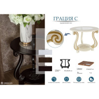 Журнальный стол Мебелик Грация (С) слоновая кость/золото 000 467