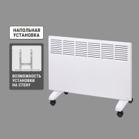 Конвектор электрический TDM ELECTRIC 2000 Вт, регул. мощн. (1000/2000 Вт), термостат SQ2520-1206