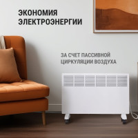 Конвектор электрический TDM ELECTRIC 2000 Вт, регул. мощн. (1000/2000 Вт), термостат SQ2520-1206