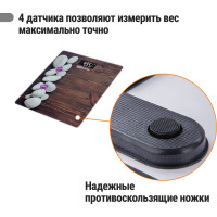 Электронные напольные весы TDM ELECTRIC Спа, стекло, деление 0,01 кг, макс. 180 кг, 28х28 см SQ4012-0004