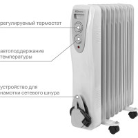 Масляный обогреватель TDM ELECTRIC МО-9, 2000 Вт, 9 секций, регулировка мощности 700/1300/2000 Вт, термостат, SQ2501-0902