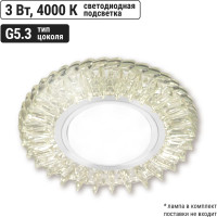 Светильник встраиваемый 50Вт G5.3 LED подсветка 3 Вт TDM ELECTRIC зеркальный/хром SQ0359-0133