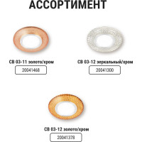 Светильник встраиваемый 50Вт G5.3 LED подсветка 3 Вт TDM ELECTRIC зеркальный/хром SQ0359-0138
