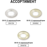 Светильник встраиваемый 50Вт G5.3 LED подсветка 3 Вт TDM ELECTRIC зеркальный/хром SQ0359-0138