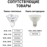 Светильник встраиваемый 50Вт G5.3 LED подсветка 3 Вт TDM ELECTRIC зеркальный/хром SQ0359-0138
