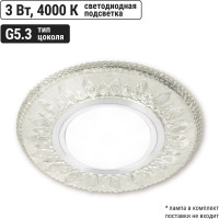 Светильник встраиваемый 50Вт G5.3 LED подсветка 3 Вт TDM ELECTRIC зеркальный/хром SQ0359-0134