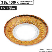 Светильник встраиваемый 50Вт G5.3 LED подсветка 3 Вт TDM ELECTRIC золото/хром SQ0359-0135
