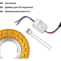 Светильник встраиваемый 50Вт G5.3 LED подсветка 3 Вт TDM ELECTRIC золото/хром SQ0359-0135