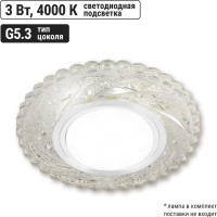 Светильник встраиваемый 50Вт G5.3 LED подсветка 3 Вт TDM ELECTRIC зеркальный/хром SQ0359-0136