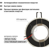 Светильник встраиваемый 50Вт G5.3 LED подсветка 3 Вт TDM ELECTRIC зеркальный/хром SQ0359-0136