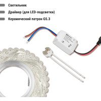 Светильник встраиваемый 50Вт G5.3 LED подсветка 3 Вт TDM ELECTRIC зеркальный/хром SQ0359-0136