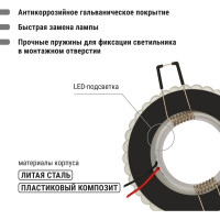 Светильник встраиваемый 50Вт G5.3 LED подсветка 3 Вт TDM ELECTRIC зеркальный/хром SQ0359-0141