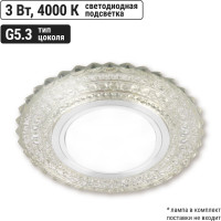 Светильник встраиваемый 50Вт G5.3 LED подсветка 3 Вт TDM ELECTRIC зеркальный/хром SQ0359-0138