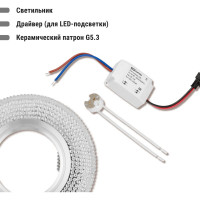 Светильник встраиваемый 50Вт G5.3 LED подсветка 3 Вт TDM ELECTRIC зеркальный/хром SQ0359-0139