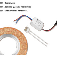 Светильник встраиваемый 50Вт G5.3 LED подсветка 3 Вт TDM ELECTRIC золото/хром SQ0359-0140