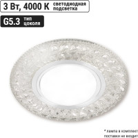 Светильник встраиваемый 50Вт G5.3 LED подсветка 3 Вт TDM ELECTRIC зеркальный/хром SQ0359-0144