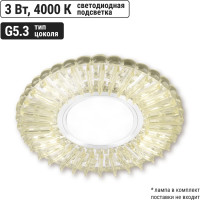 Светильник встраиваемый 50Вт G5.3 LED подсветка 3 Вт TDM ELECTRIC зеркальный/хром SQ0359-0146