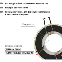 Светильник встраиваемый 50Вт G5.3 LED подсветка 3 Вт TDM ELECTRIC зеркальный/хром SQ0359-0146