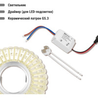 Светильник встраиваемый 50Вт G5.3 LED подсветка 3 Вт TDM ELECTRIC зеркальный/хром SQ0359-0146