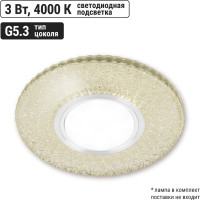 Светильник встраиваемый 50Вт G5.3 LED подсветка 3 Вт TDM ELECTRIC зеркальный/хром SQ0359-0145