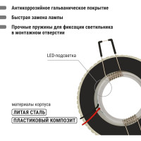 Светильник встраиваемый 50Вт G5.3 LED подсветка 3 Вт TDM ELECTRIC зеркальный/хром SQ0359-0145