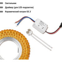 Светильник встраиваемый 50Вт G5.3 LED подсветка 3 Вт TDM ELECTRIC золото/хром SQ0359-0142
