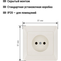 Розетка слоновая кость, 10А 250В серия "Ильмень" TDM ELECTRIC SQ1823-0109