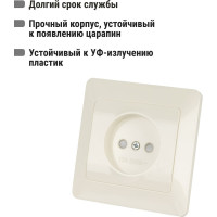 Розетка слоновая кость с защитными шторками, 10А 250В серия "Ильмень" TDM ELECTRIC SQ1823-0113